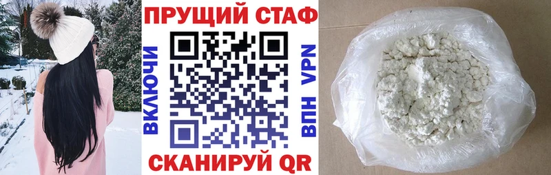 Купить Лесосибирск Амфетамин A-PVP Мефедрон Каннабис Гашиш