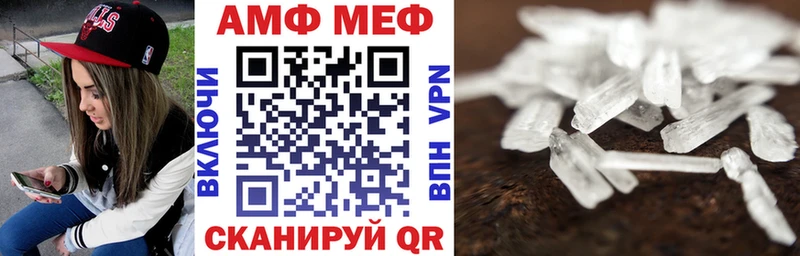 где купить наркоту  Лесосибирск  АМФЕТАМИН Розовый 