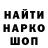 Амфетамин Розовый Anatoly Chernavin