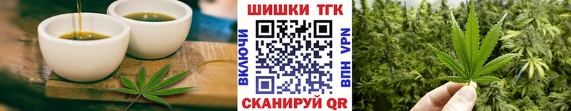 наркота  Лесосибирск  Печенье с ТГК конопля 