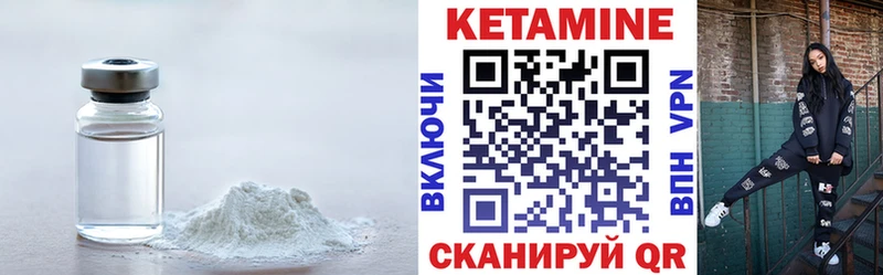 Кетамин ketamine  Лесосибирск 