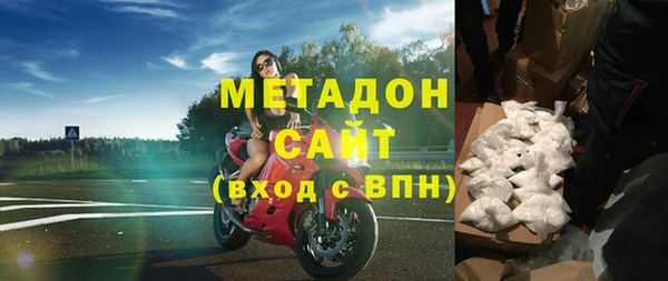 марки nbome Балахна