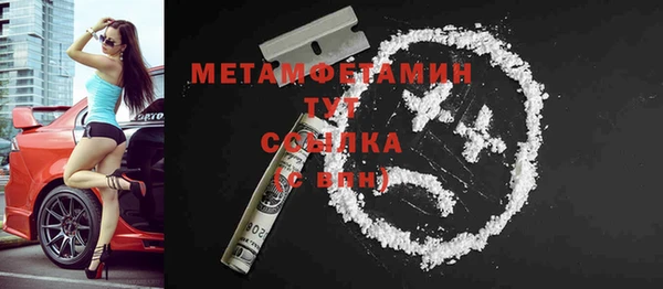 экстази Балабаново