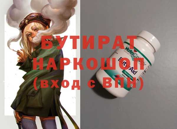 MDMA Premium VHQ Баксан
