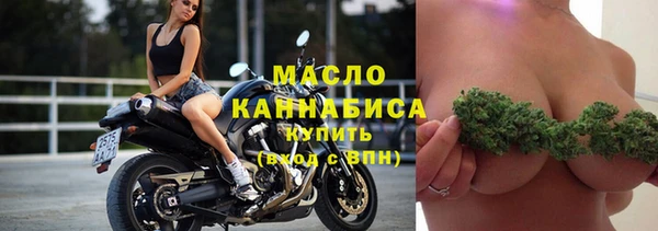 марки nbome Балахна