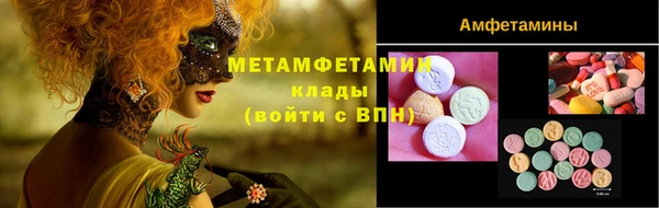 марки nbome Балахна