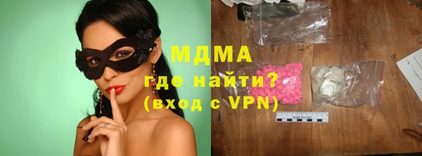 марки nbome Балахна