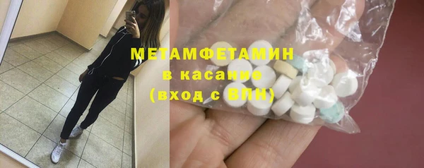 ПСИЛОЦИБИНОВЫЕ ГРИБЫ Арсеньев