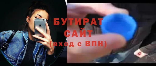 марки nbome Балахна