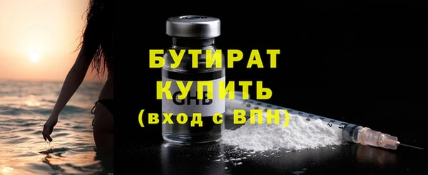 экстази Балабаново