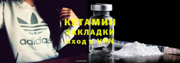 экстази Балабаново