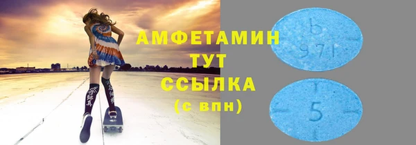 экстази Балабаново