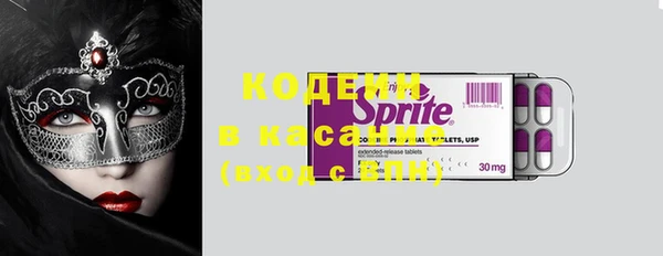 марки nbome Балахна