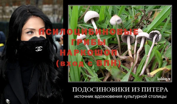 марки nbome Балахна
