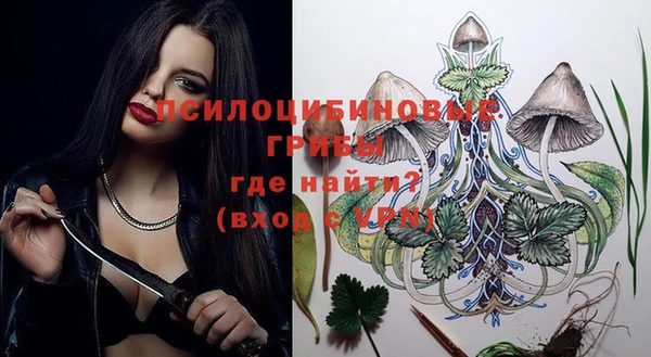 экстази Балабаново