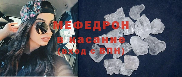 экстази Балабаново