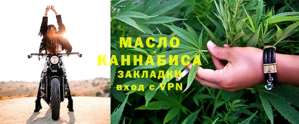 экстази Балабаново