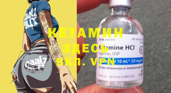 MDMA Premium VHQ Баксан