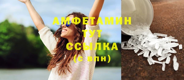 экстази Балабаново