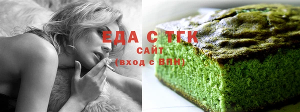 спайс Армянск
