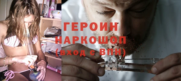марки nbome Балахна