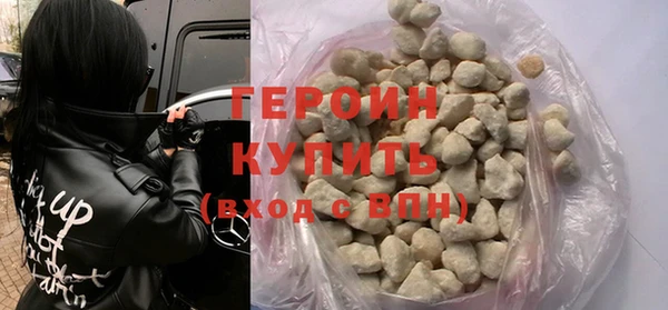 экстази Балабаново