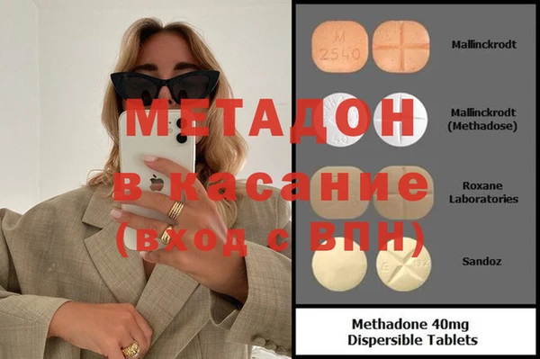 марки nbome Балахна