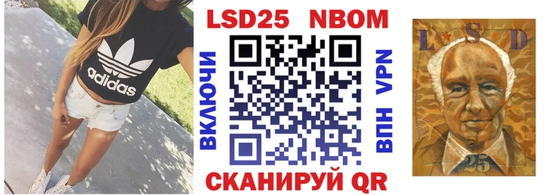купить закладку  Лесосибирск  Марки 25I-NBOMe 1500мкг 